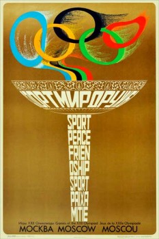 2105. Советский плакат: Спорт, мир, труд