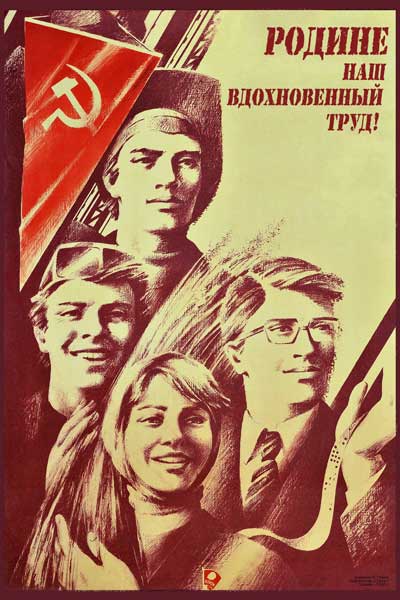 2106. Советский плакат: Родине наш вдохновенный труд!