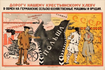 2114. Советский плакат: Дорогу нашему крестьянскому хлебу...