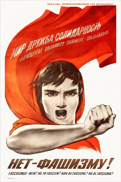 2082. Советский плакат: Нет - фашизму! Мир - дружба - солидарность!