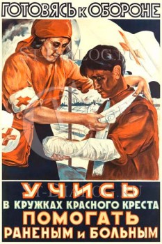 2277. Советский плакат: Готовясь к обороне - учись в кружках Красного Креста помогать раненым и больным!
