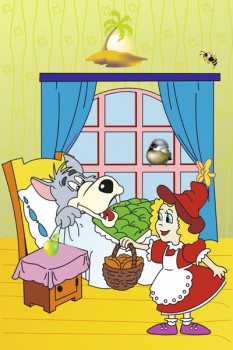 033. Детский плакат: Фантазия на тему: Красная шапочка, серый волк у бабушки