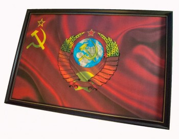01. Флаг Союза Советских Социалистических Республик