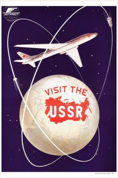 1655. Советский плакат: Visit the USSR (Аэрофлот)