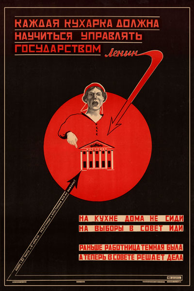 166. Советский плакат: Каждая кухарка должна научиться управлять государством
