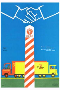 1787. Советский плакат: Совтрансавто. Exsport.