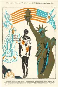 1807. Советский плакат: В стране "господа бога", т. е. в С.А. Соединенных штатах
