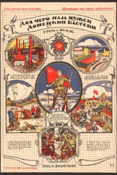 1817. Советский плакат: Для чего нам нужен донецкий бассейн