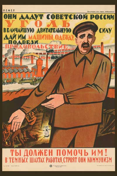 1824. Советский плакат: Ты должен помочь им! В темных шахтах работая, строят они коммунизм.
