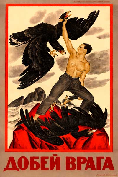 1831. Советский плакат: Добей врага