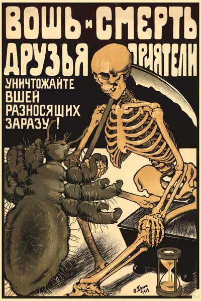 1850. Советский плакат: Вошь и смерть друзья приятели