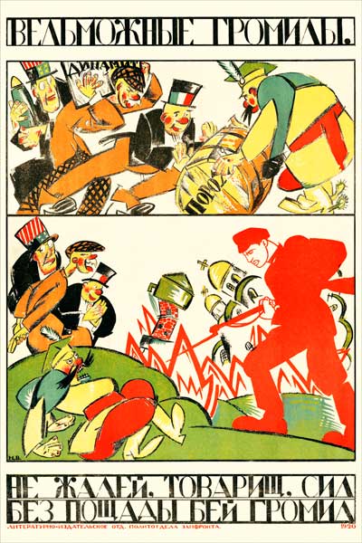 1857. Советский плакат: Вельможные громилы. Не жалей, товарищ, сил без пощады бей громил