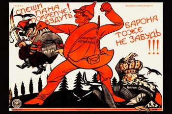 1867. Советский плакат: Спеши пана покрепче вздуть, барона тоже не забудь!