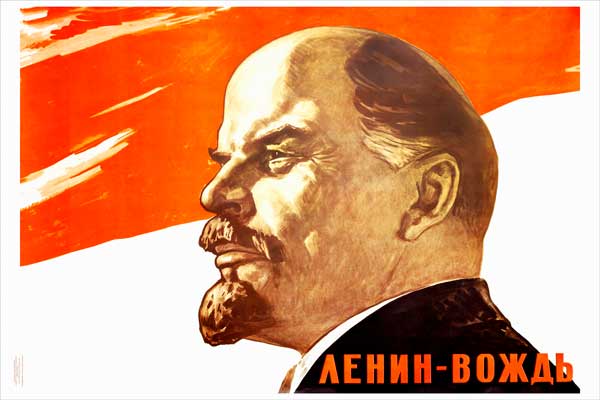 1890. Советский плакат: Ленин - вождь
