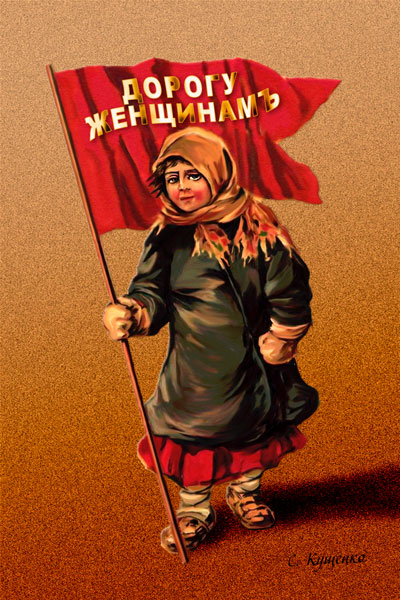 560. Советский плакат: Дорогу женщинам