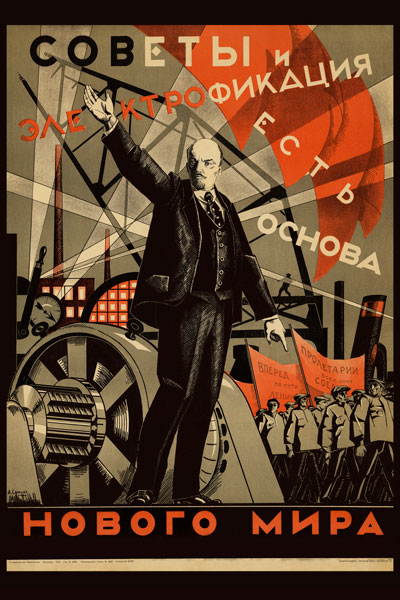 606. Советский плакат: Советы и электрофикация есть основа нового мира