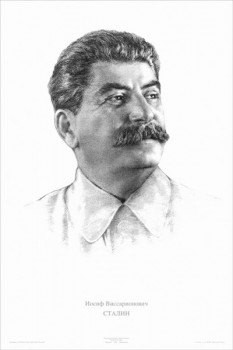 807. Советский плакат: Иосиф Виссарионович Сталин, портрет на белом