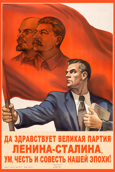 1144. Советский плакат: Да здравствует великая партия Ленина-Сталина, ум, честь и совесть нашей эпохи!