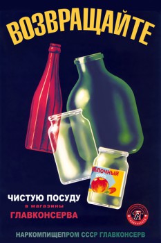 1178. Советский плакат: Возвращайте чистую посуду в магазины Главконсерва