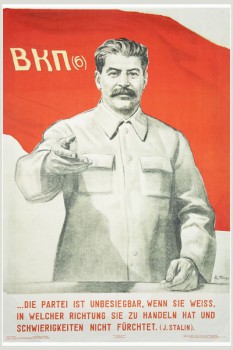 1297. Советский плакат: Die partei ist unbesiegbar, wenn sie weiss, in welcher richtung sie zu handeln hat...
