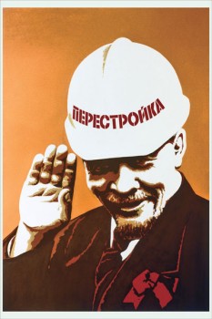 1308. Советский плакат: Перестройка