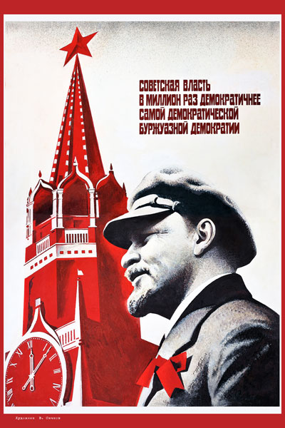 158. Советский плакат: Советская власть в миллион раз демократичнее самой демократической буржуазной демократии