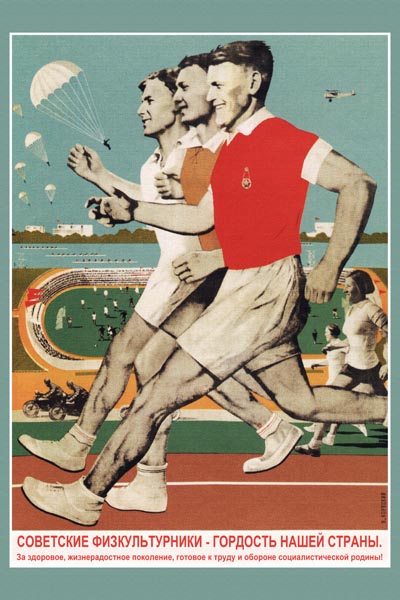232. Советский плакат: Советские физкультурники - гордость нашей страны