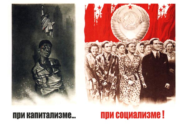 754. Советский плакат: При капитализме... При социализме!