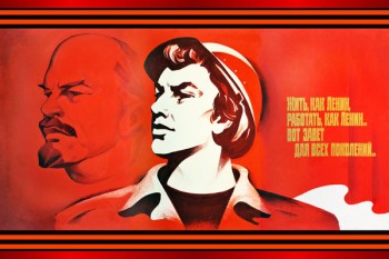 761. Советский плакат: Жить, как Ленин, работать, как Ленин... вот завет для всех поколений...