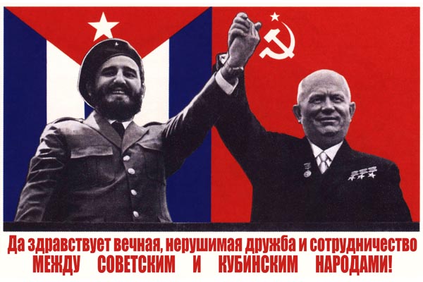 774. Советский плакат: Да здравствует нерушимая дружба... между советским и кубинским народами!