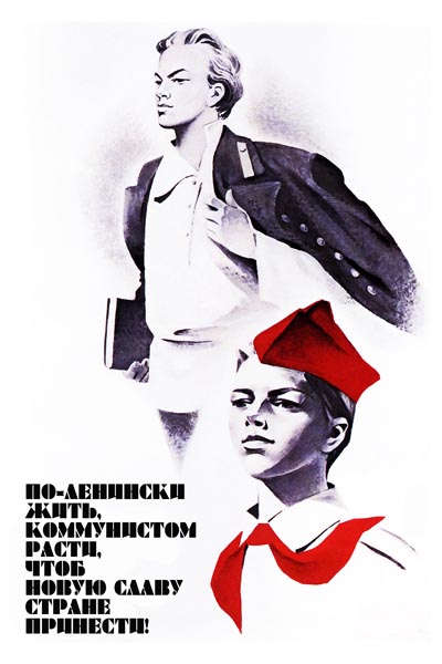 798. Советский плакат: По ленински жить, коммунистом расти, чтоб новую славу стране принести!