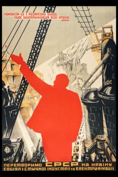 804. Советский плакат: Комунiзм - це е радянська влада плюс электрофiкацiя всiеi Краiни