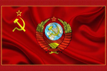 899. Плакат СССР: Государственный флаг Союза Советских Социалистических Республик