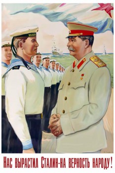 999. Советский плакат: Нас вырастил Сталин - на верность народу!