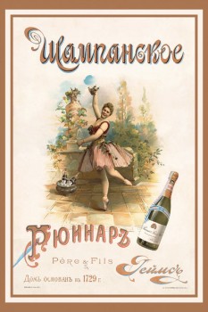 051. Дореволюционный плакат: Шампанское Рюинаръ Реймсъ