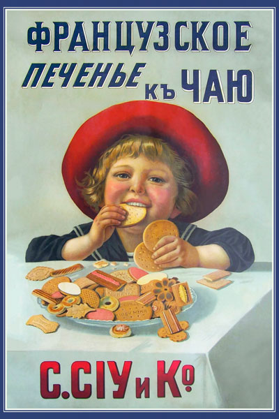 081. Дореволюционный плакат: Французское печенье къ чаю